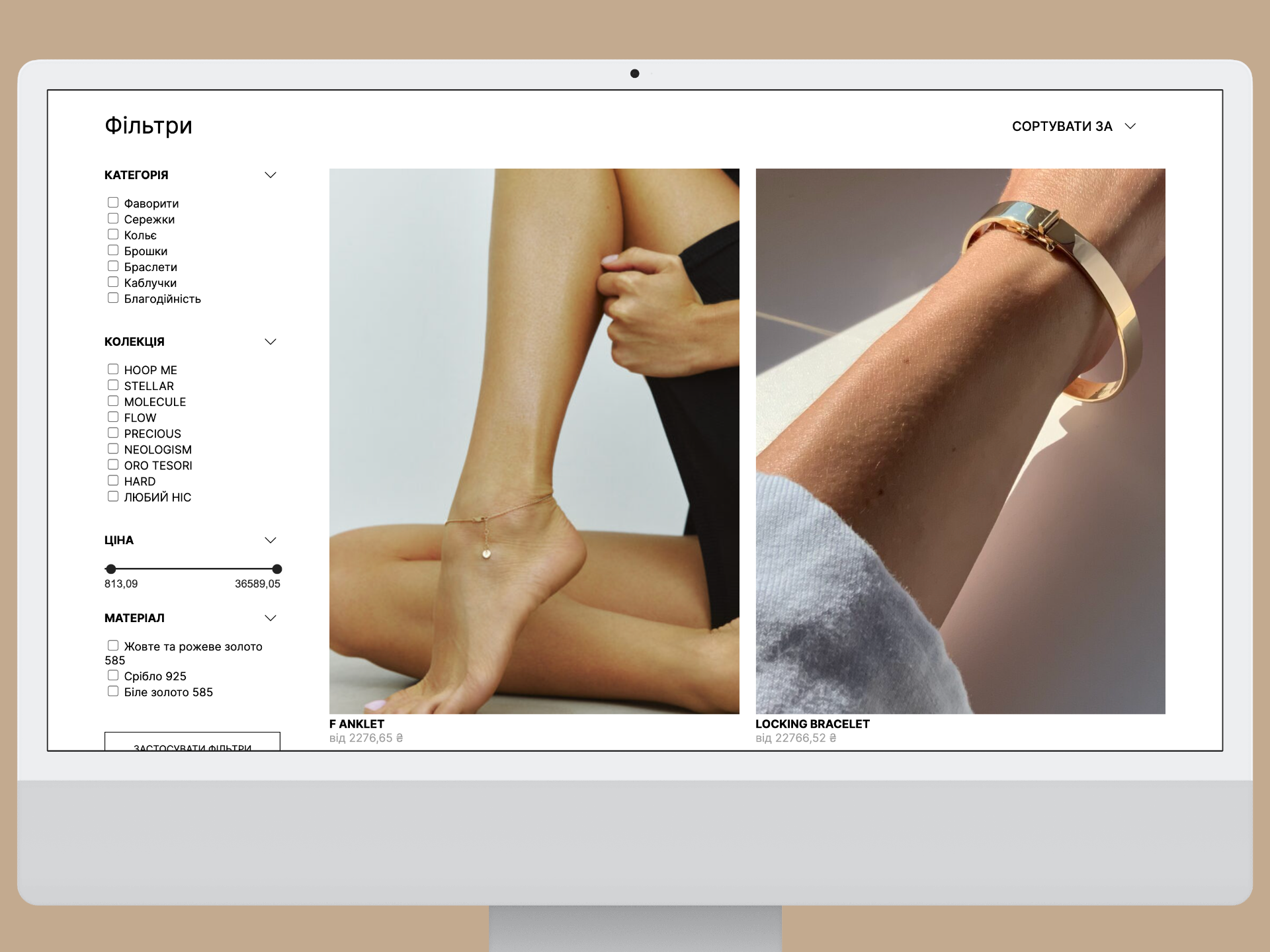 Store website on WordPress & Woocommerce