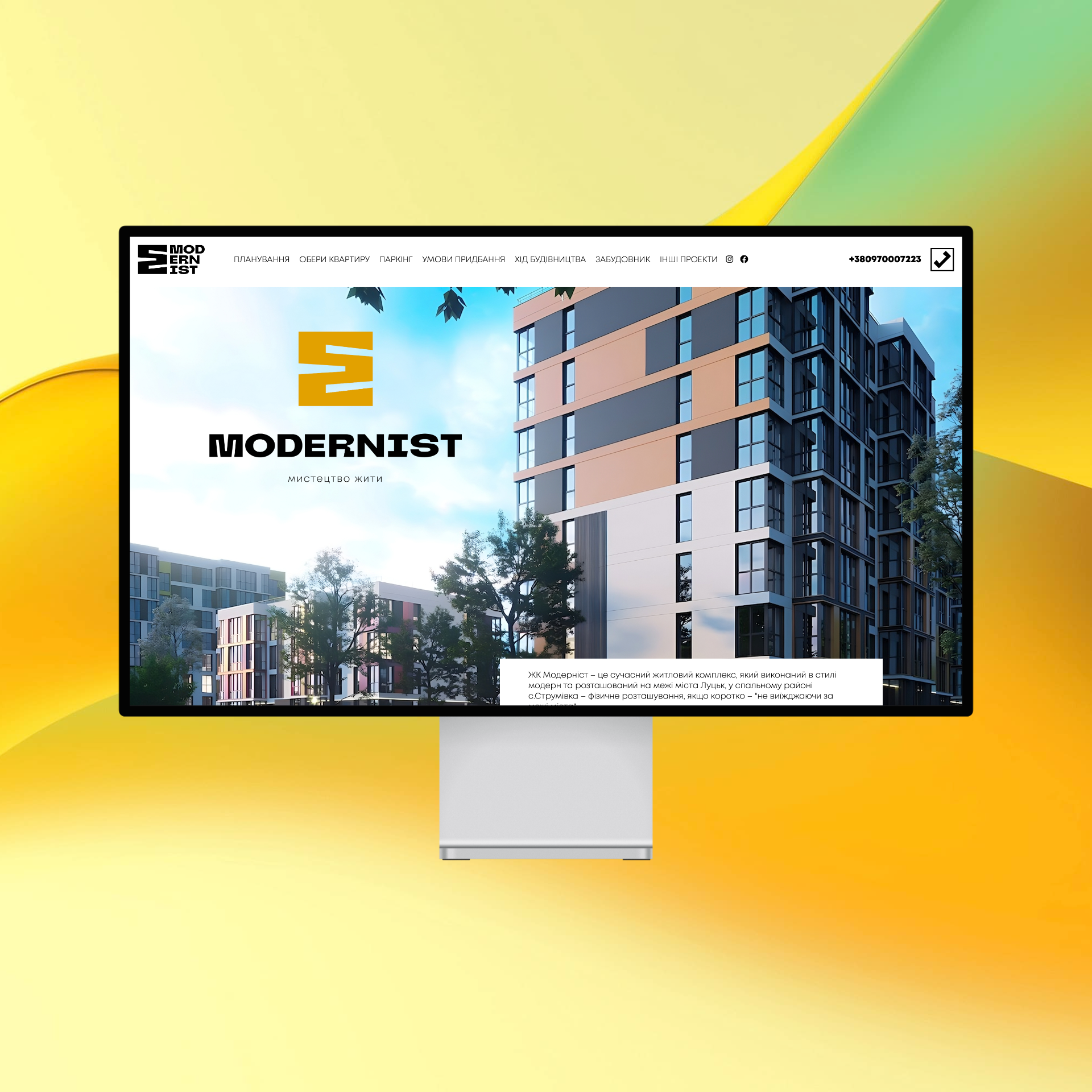 Landing page for developer company